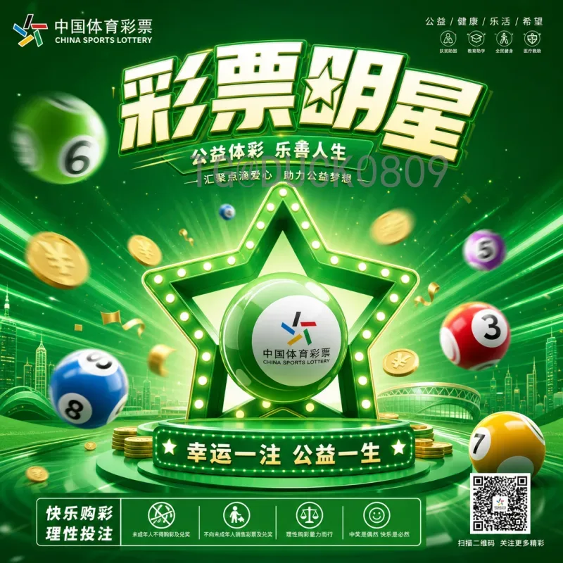 世界杯视频直播频道推荐与选择指南：畅享足球盛宴的最佳观赛体验