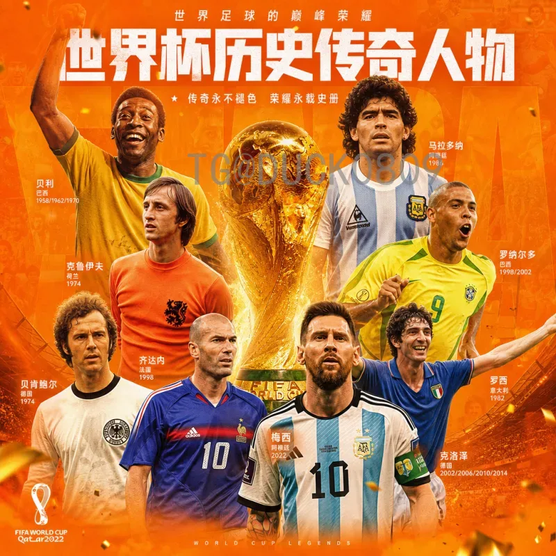 最新2026年美加墨世界杯淘汰赛规则详解：48队扩军后的全新赛制
